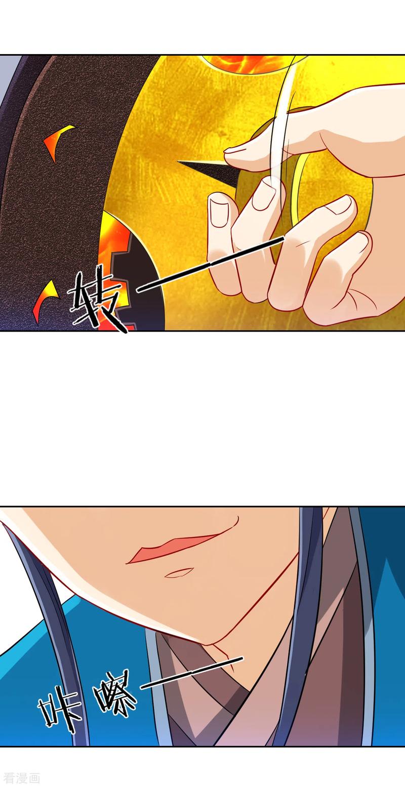 First Class Servant Ch.144 p5