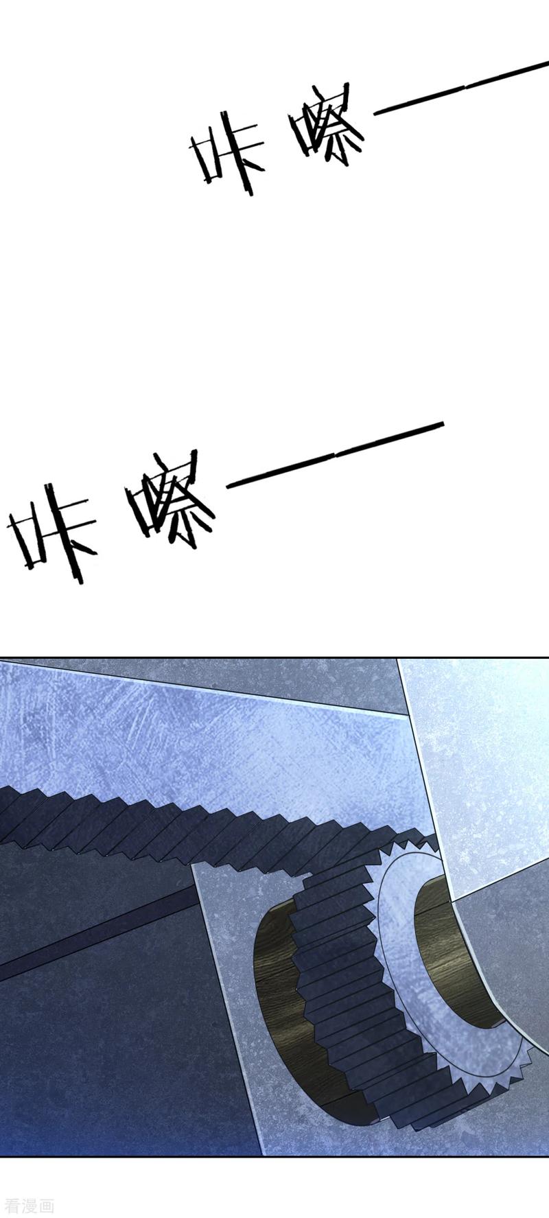 First Class Servant Ch.144 p6