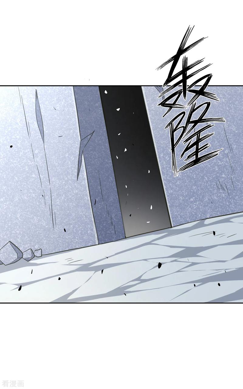 First Class Servant Ch.144 p7