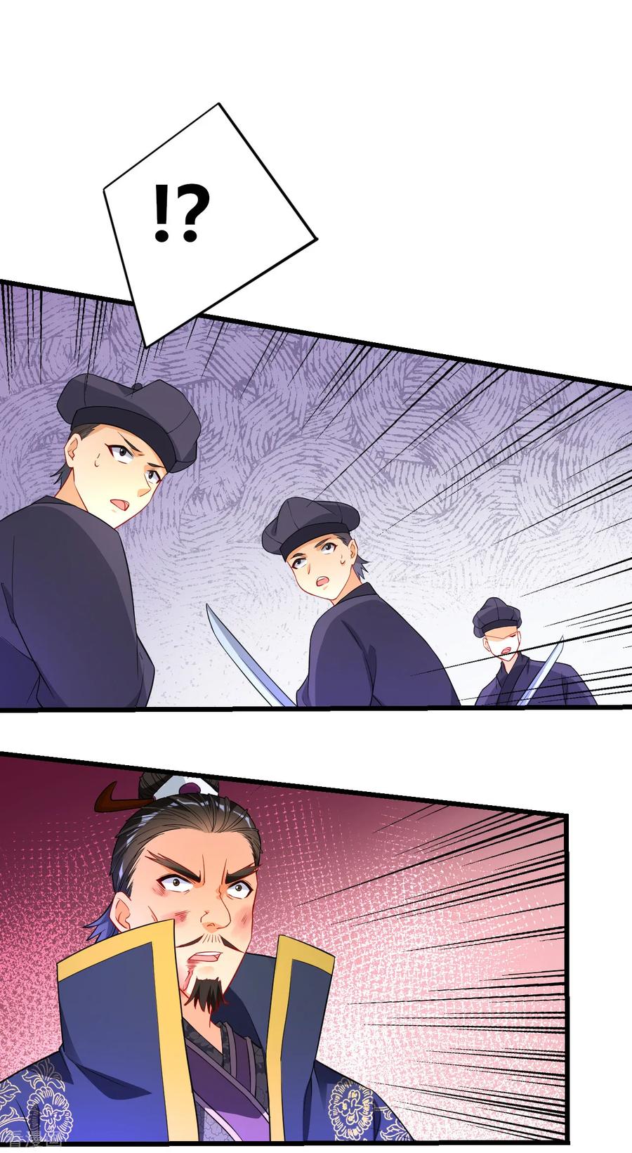 First Class Servant Ch.80 p2
