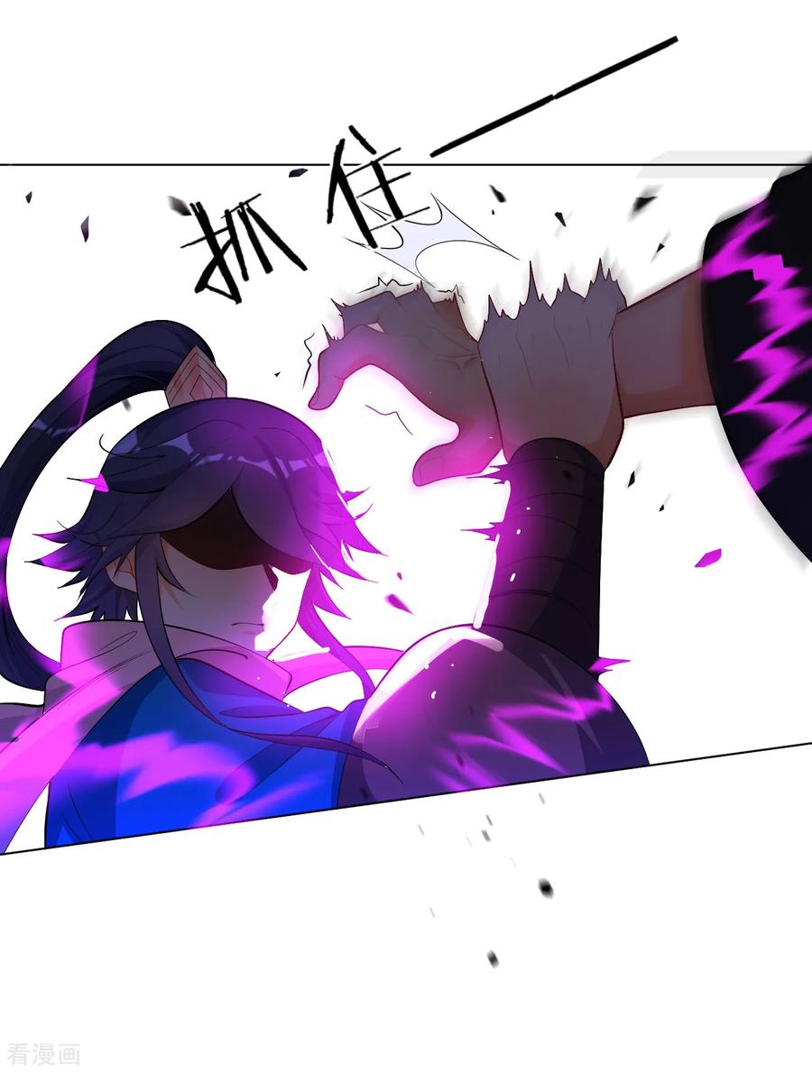 First Class Servant Ch.80 p23