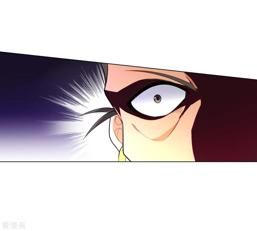 First Class Servant Ch.80 p24