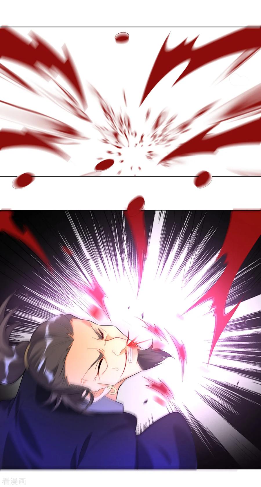 First Class Servant Ch.80 p26