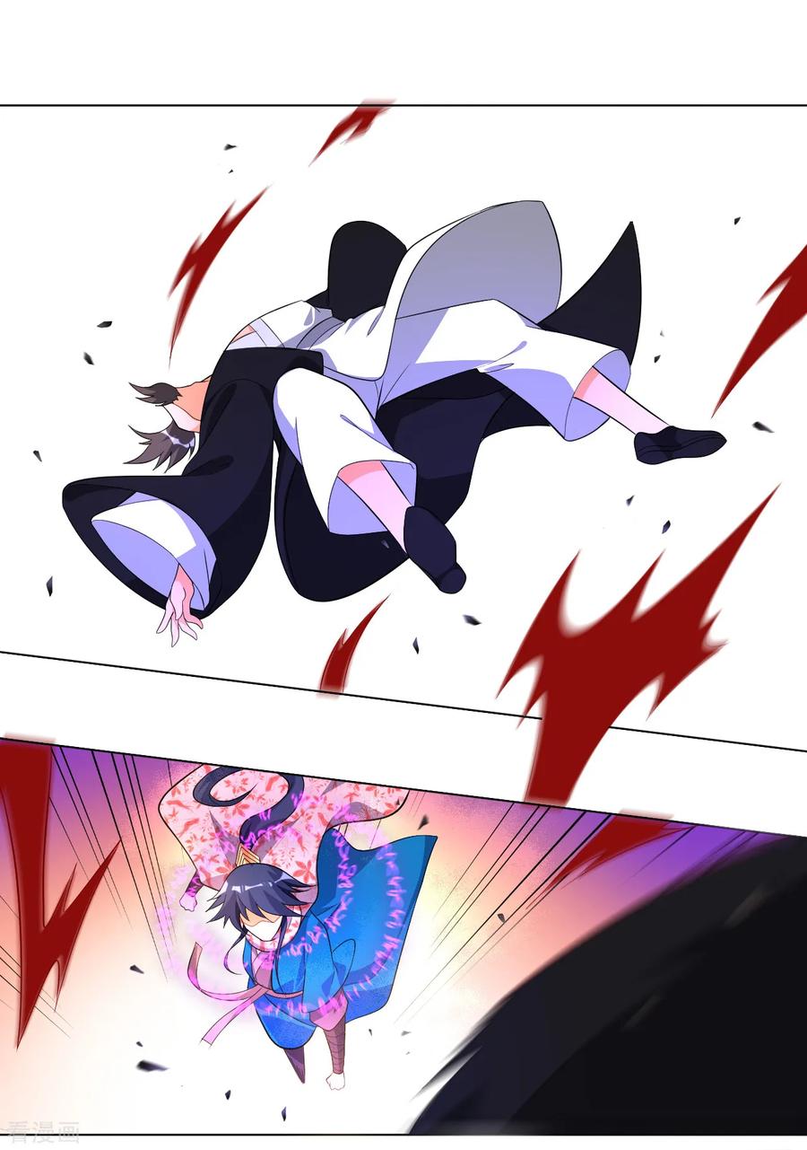 First Class Servant Ch.80 p27