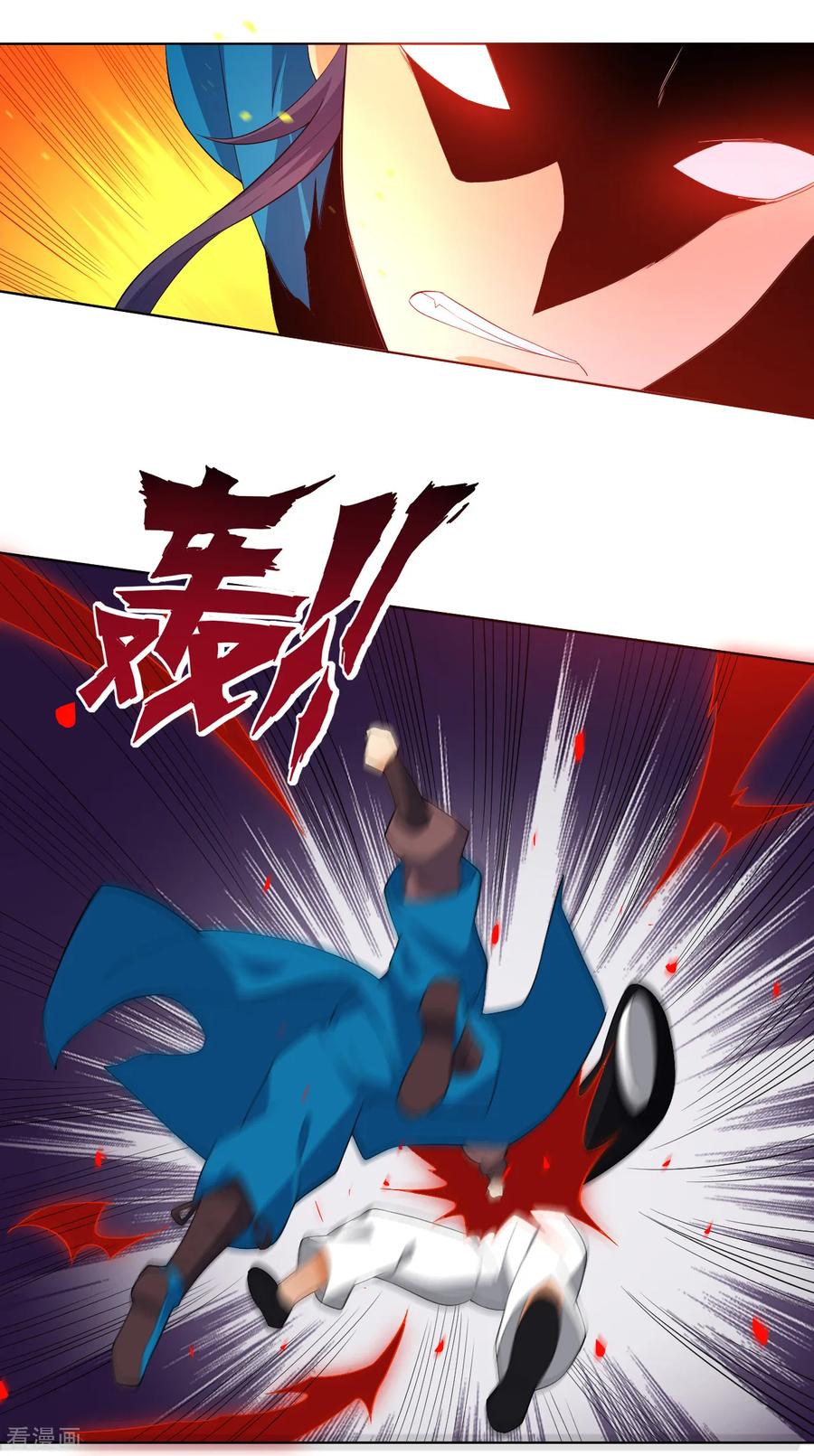 First Class Servant Ch.80 p28