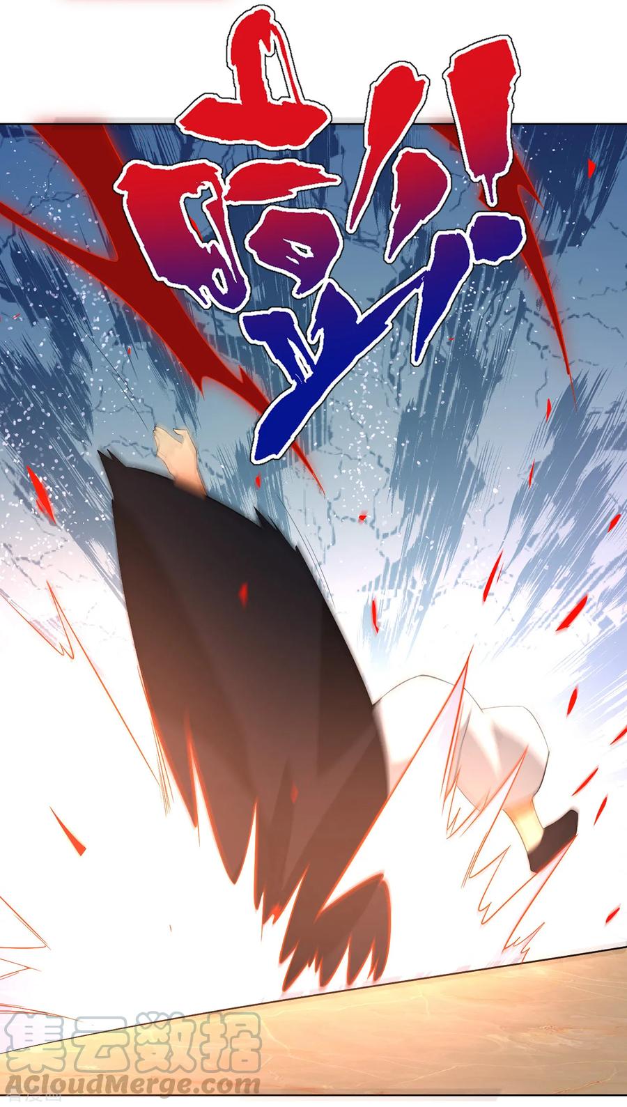 First Class Servant Ch.80 p29