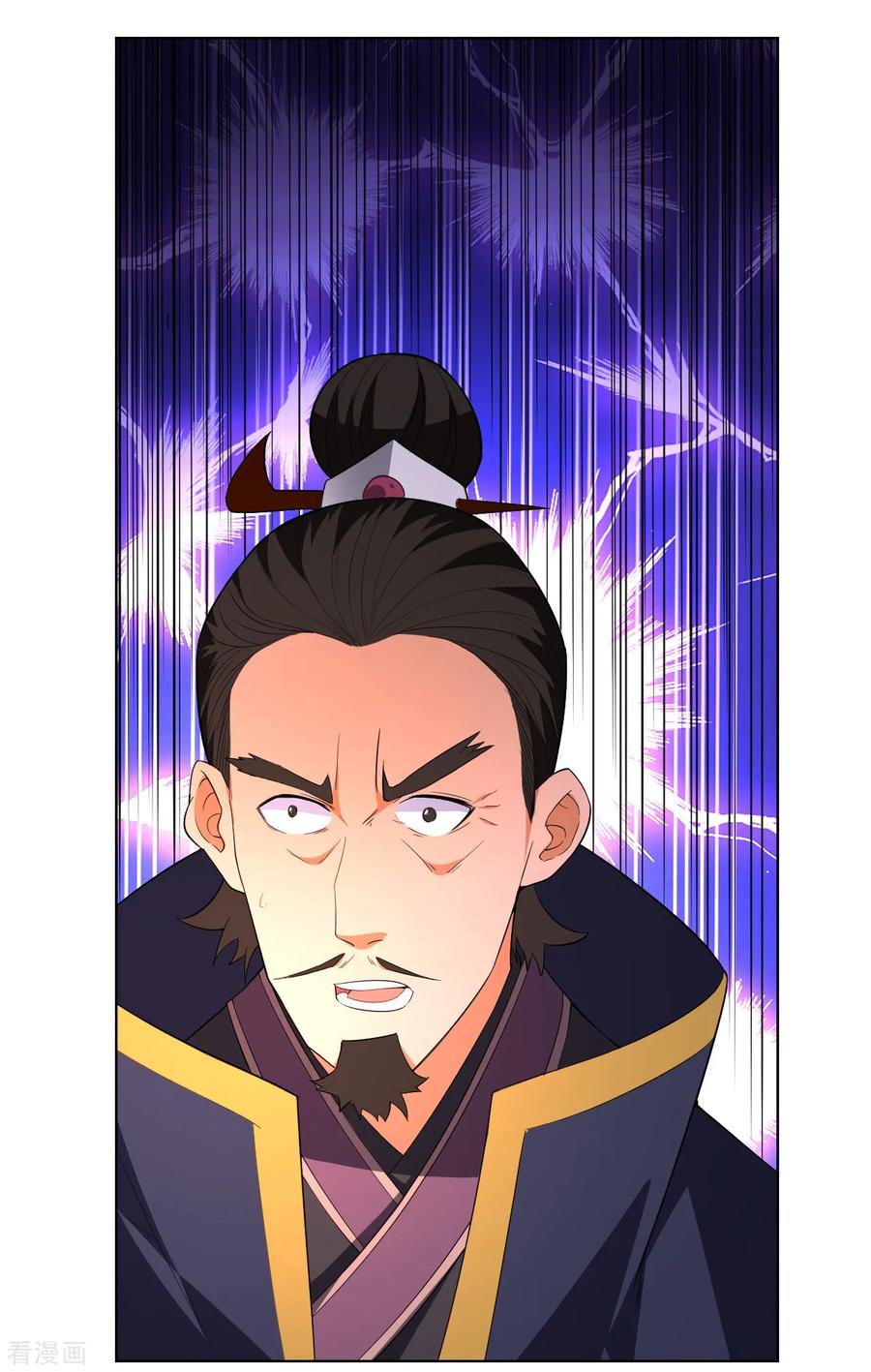First Class Servant Ch.80 p31