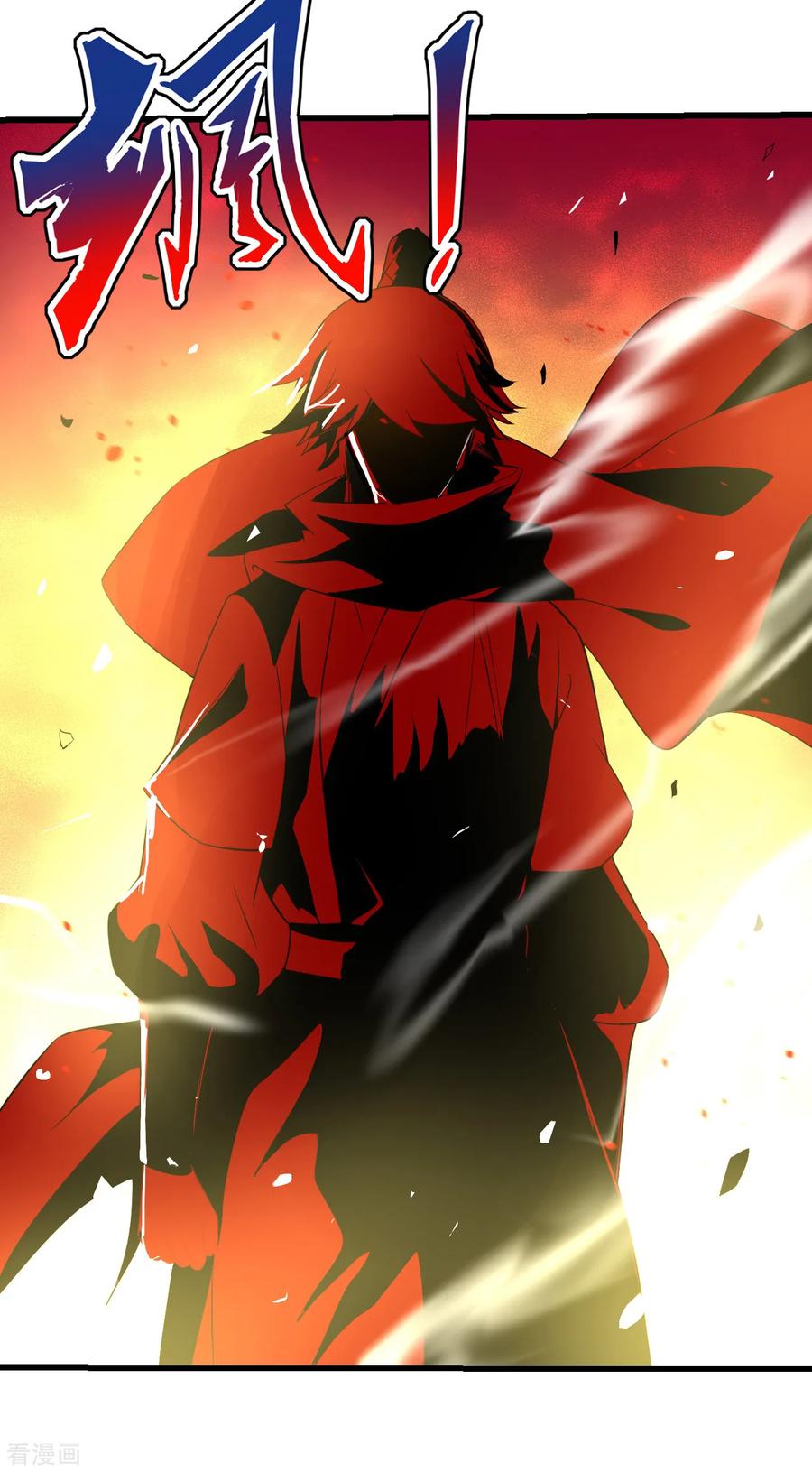 First Class Servant Ch.80 p4