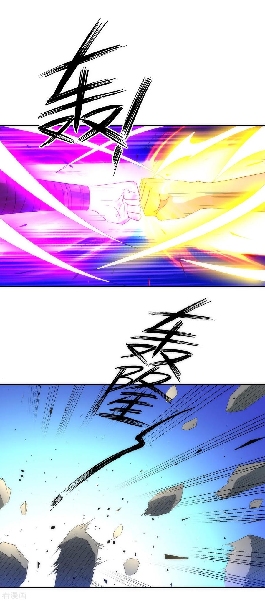 First Class Servant Ch.81 p15