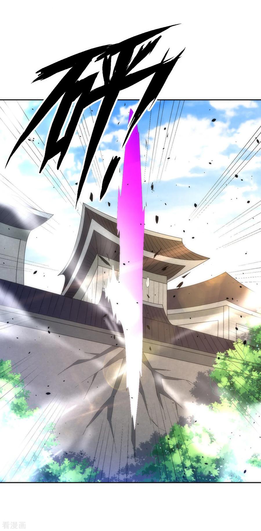 First Class Servant Ch.81 p16