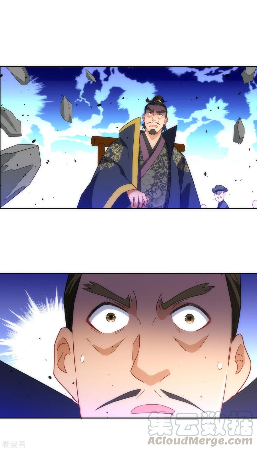 First Class Servant Ch.81 p17