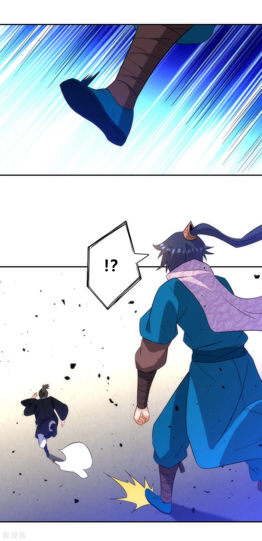 First Class Servant Ch.81 p22