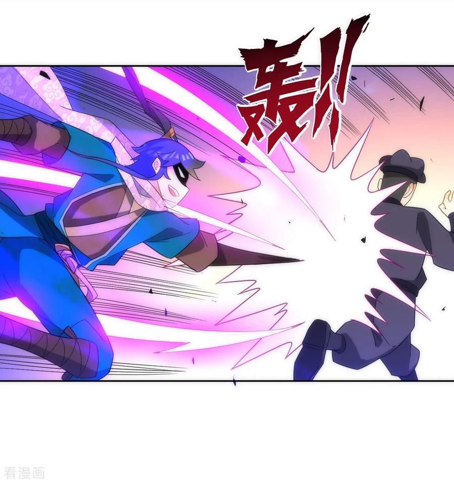 First Class Servant Ch.81 p6