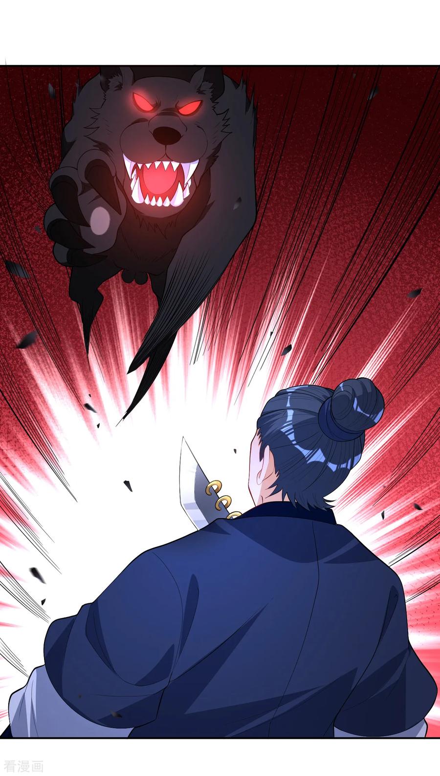 First Class Servant Ch.82 p28