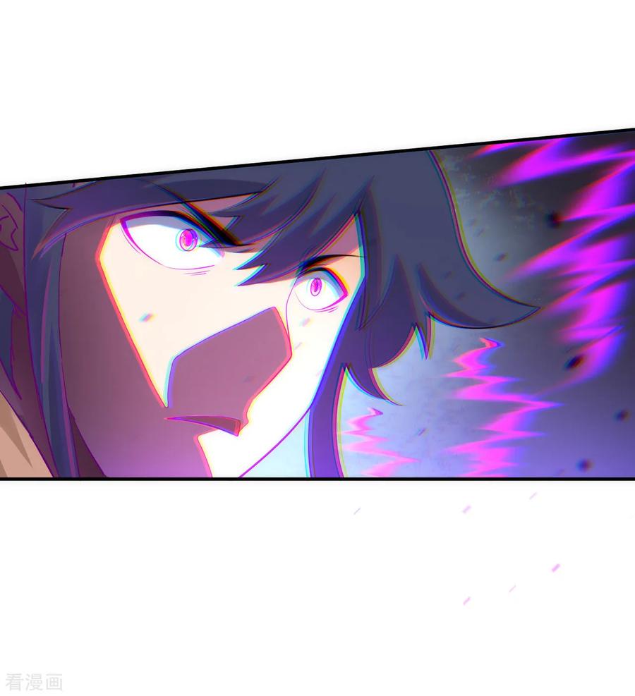 First Class Servant Ch.83 p24