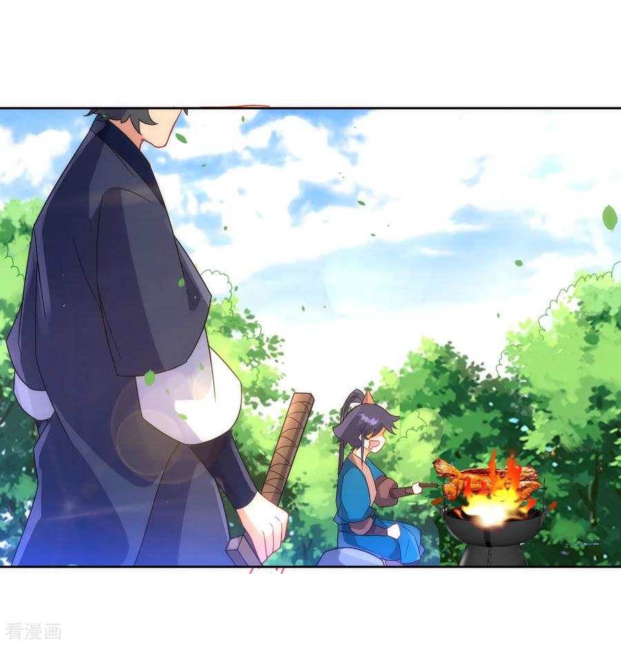 First Class Servant Ch.83 p6
