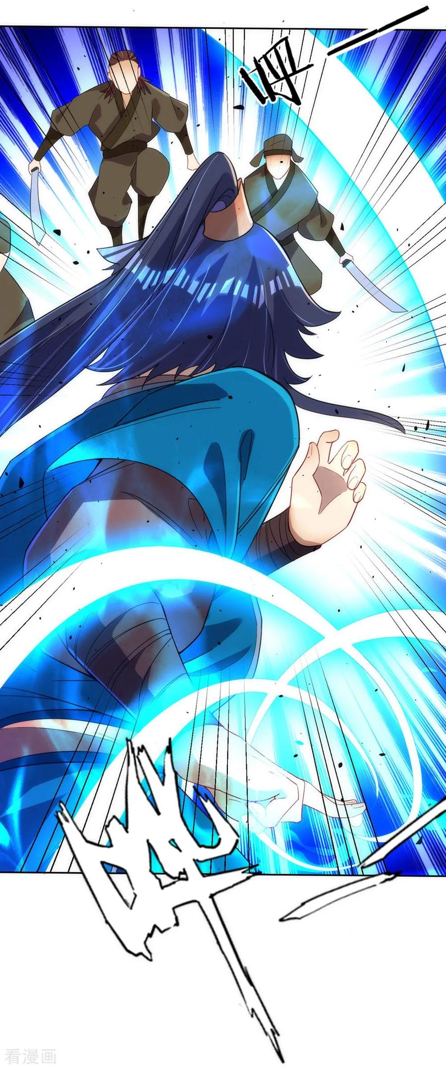 First Class Servant Ch.85 p15