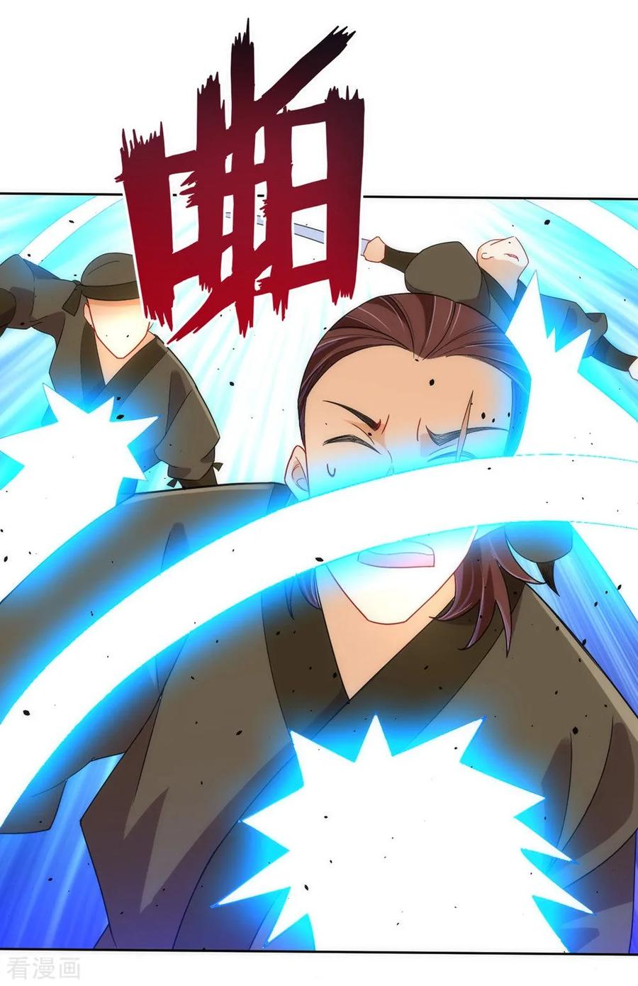 First Class Servant Ch.85 p17