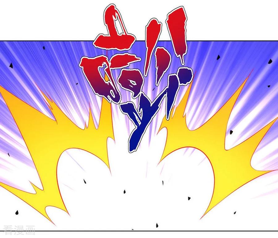 First Class Servant Ch.85 p21