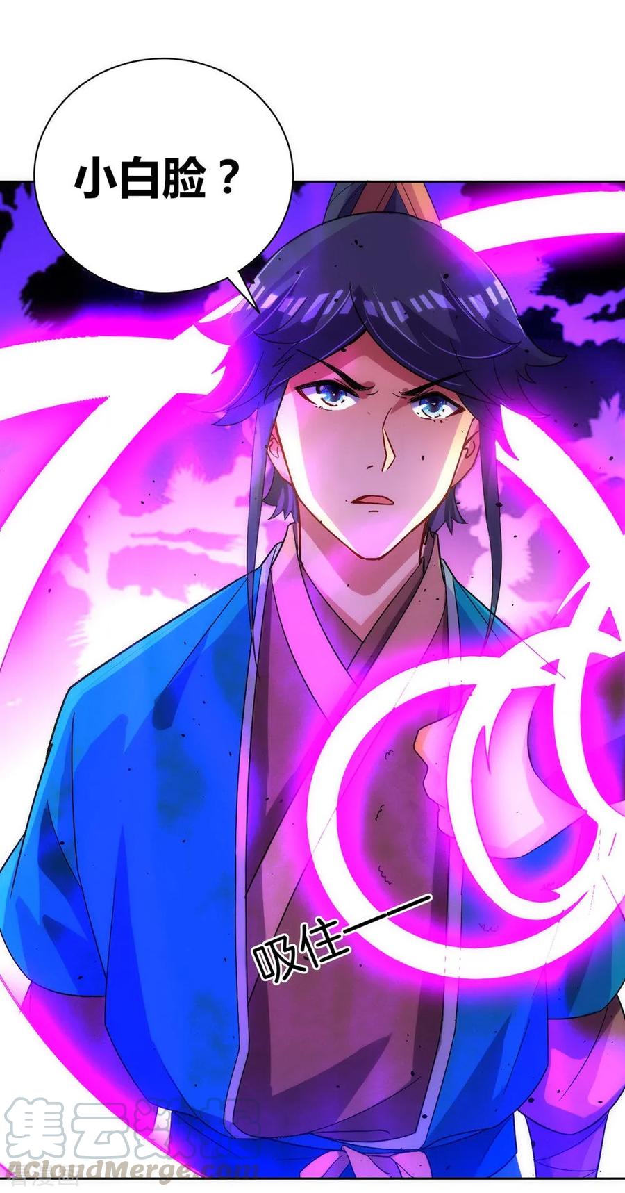First Class Servant Ch.85 p4