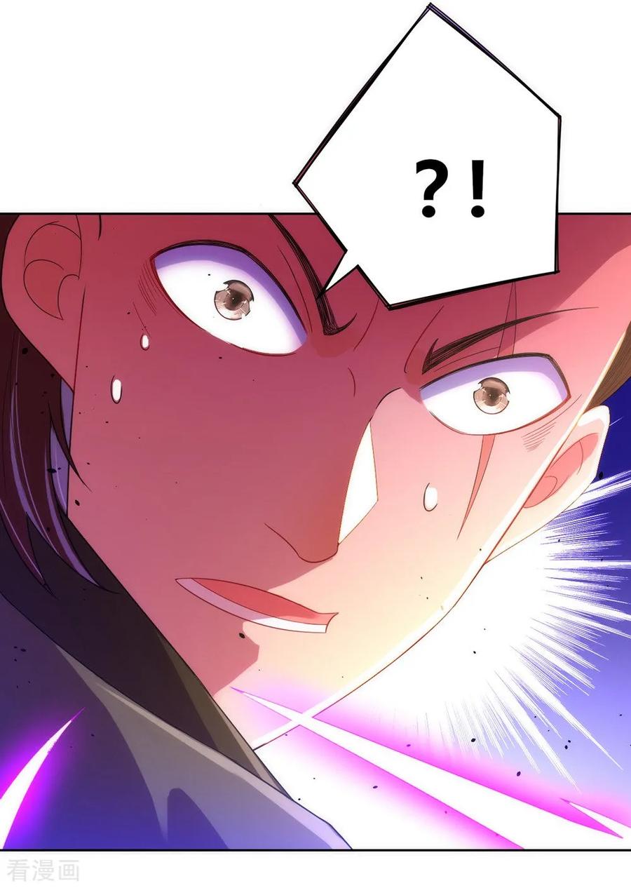 First Class Servant Ch.85 p5