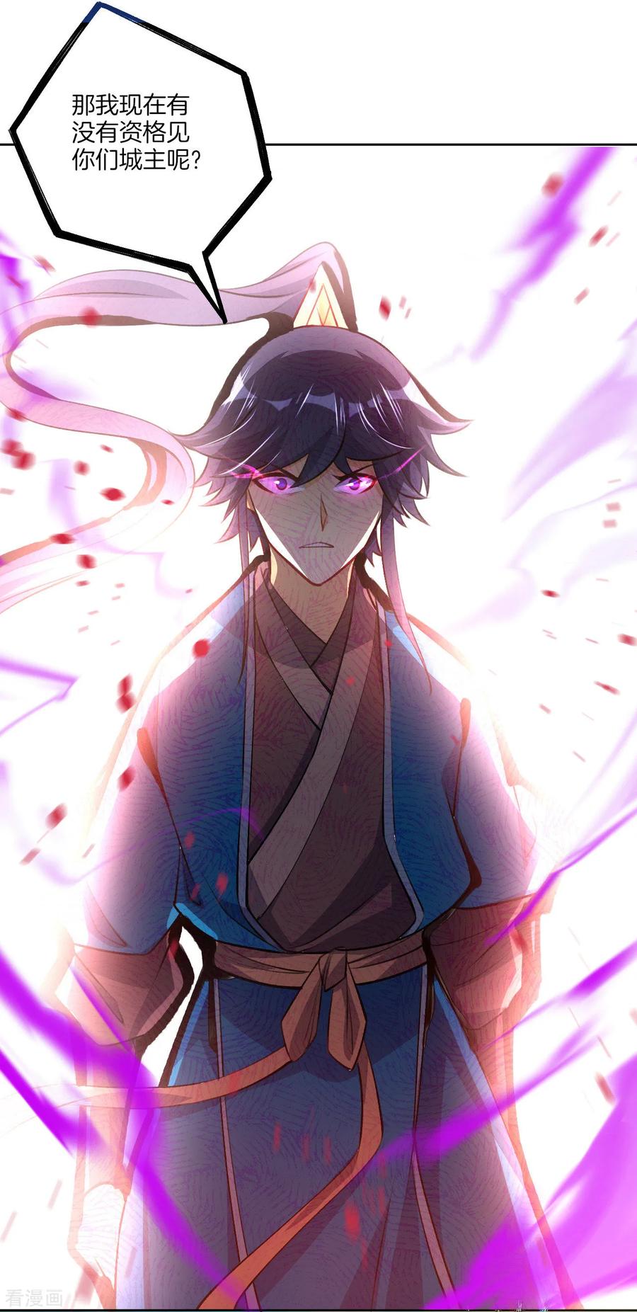 First Class Servant Ch.86 p14