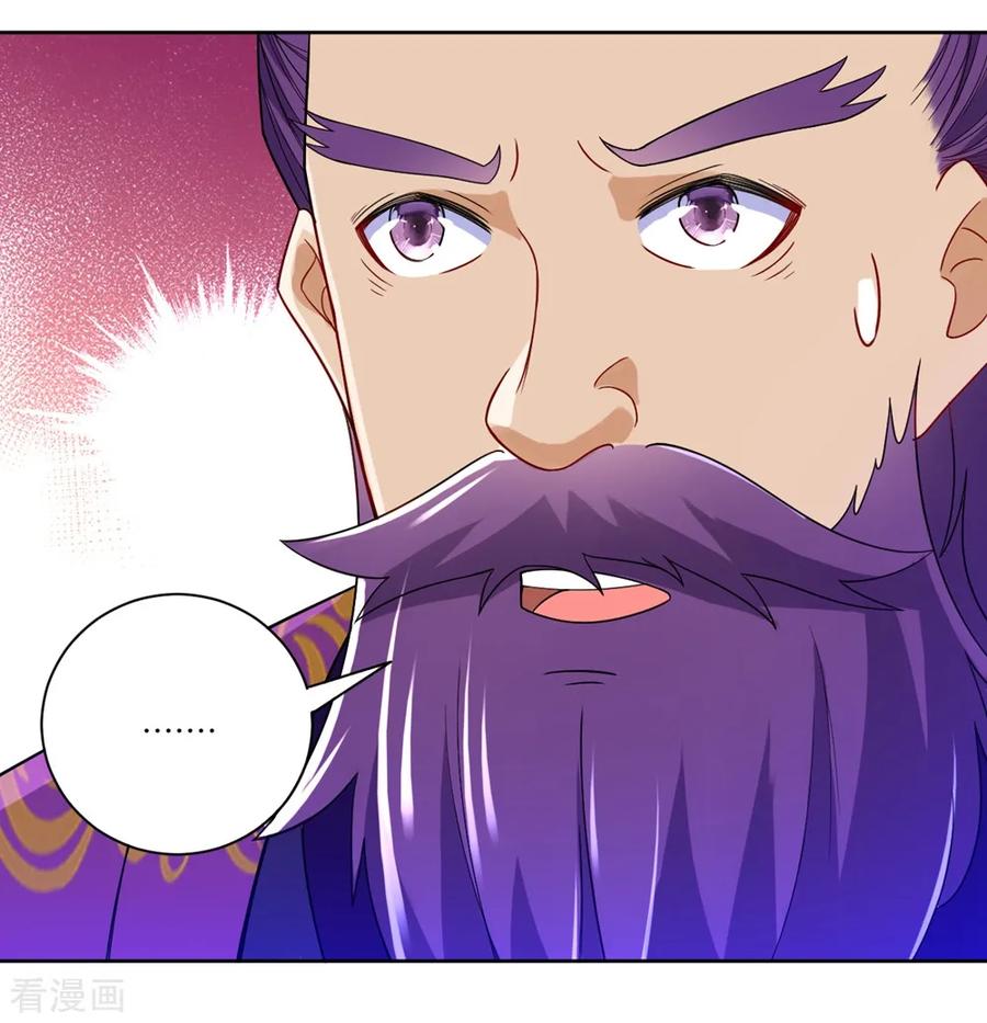 First Class Servant Ch.87 p11