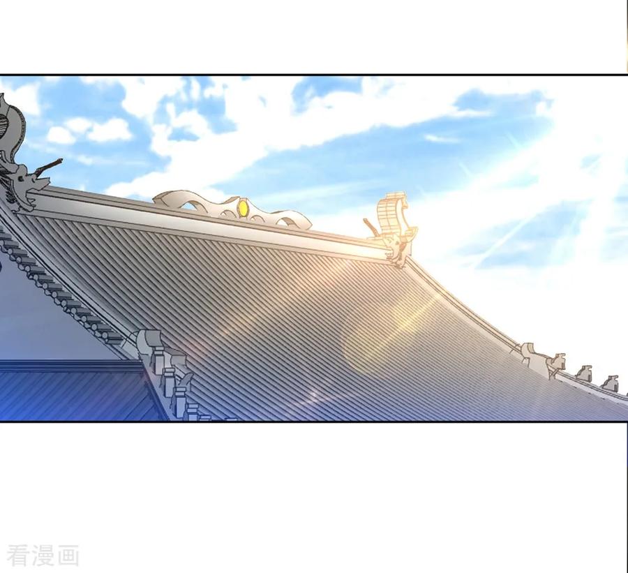 First Class Servant Ch.87 p2