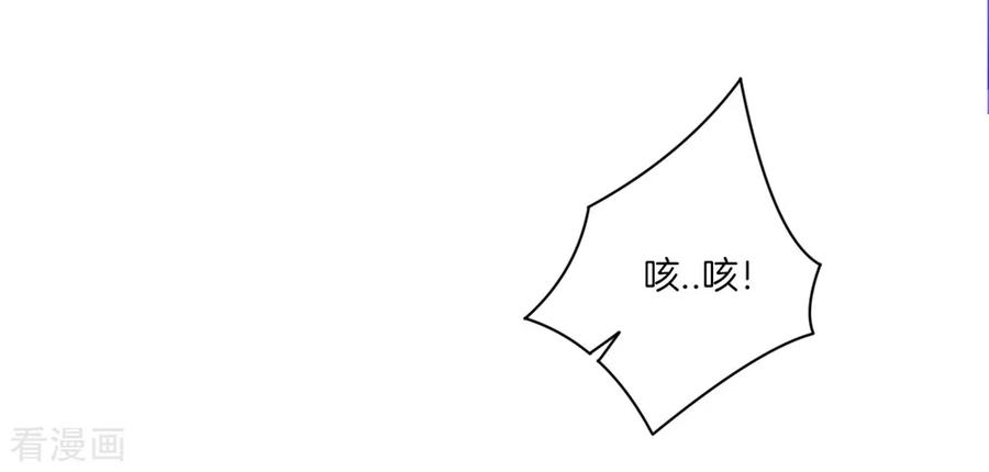 First Class Servant Ch.87 p6