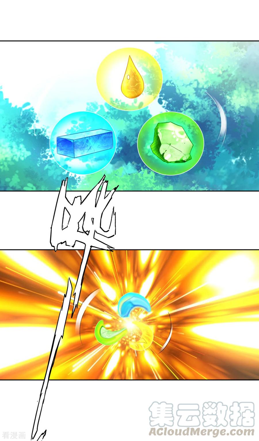 First Class Servant Ch.88 p22