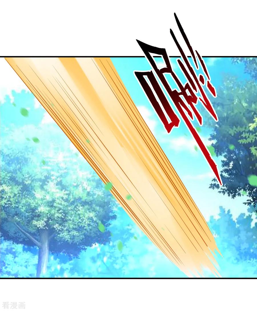 First Class Servant Ch.89 p17