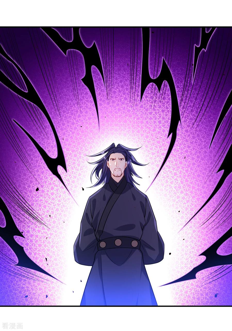 First Class Servant Ch.89 p18