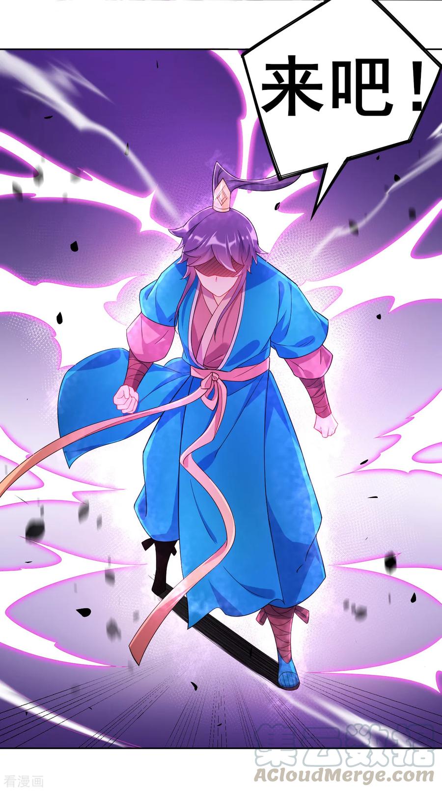 First Class Servant Ch.89 p37