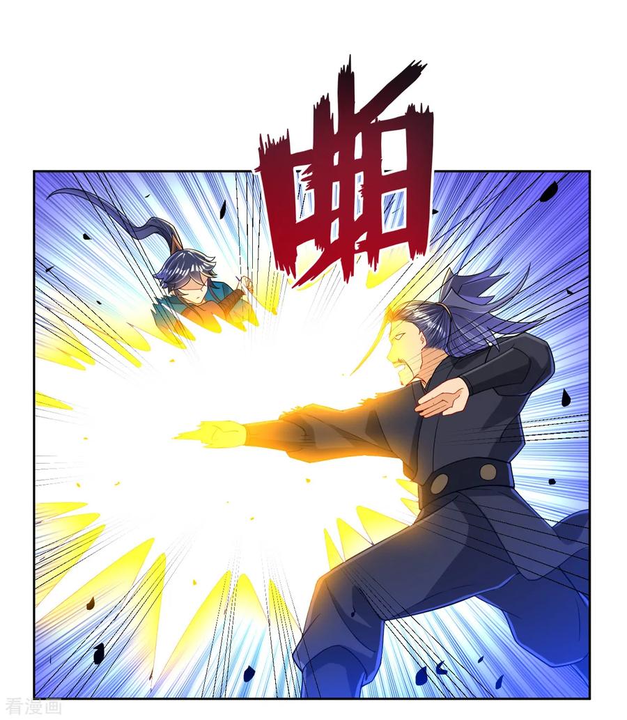 First Class Servant Ch.90 p11