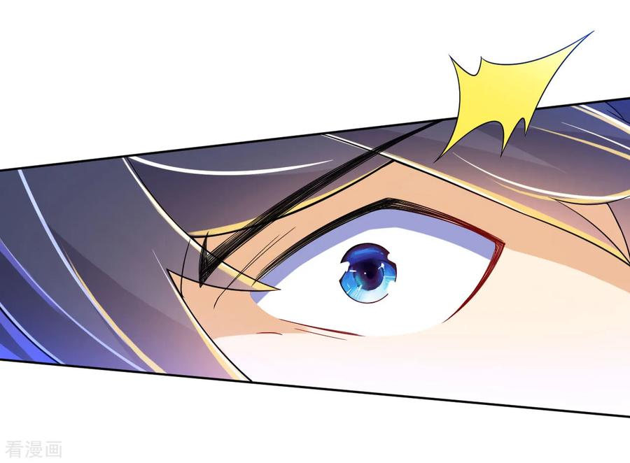 First Class Servant Ch.90 p14