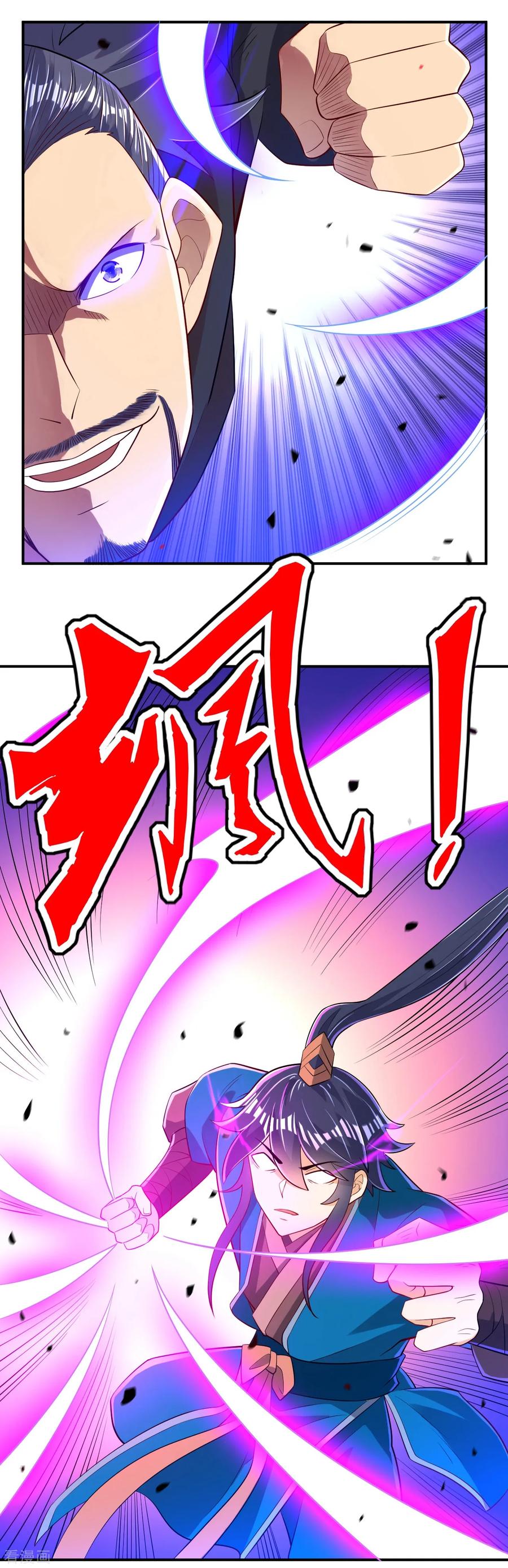 First Class Servant Ch.90 p2