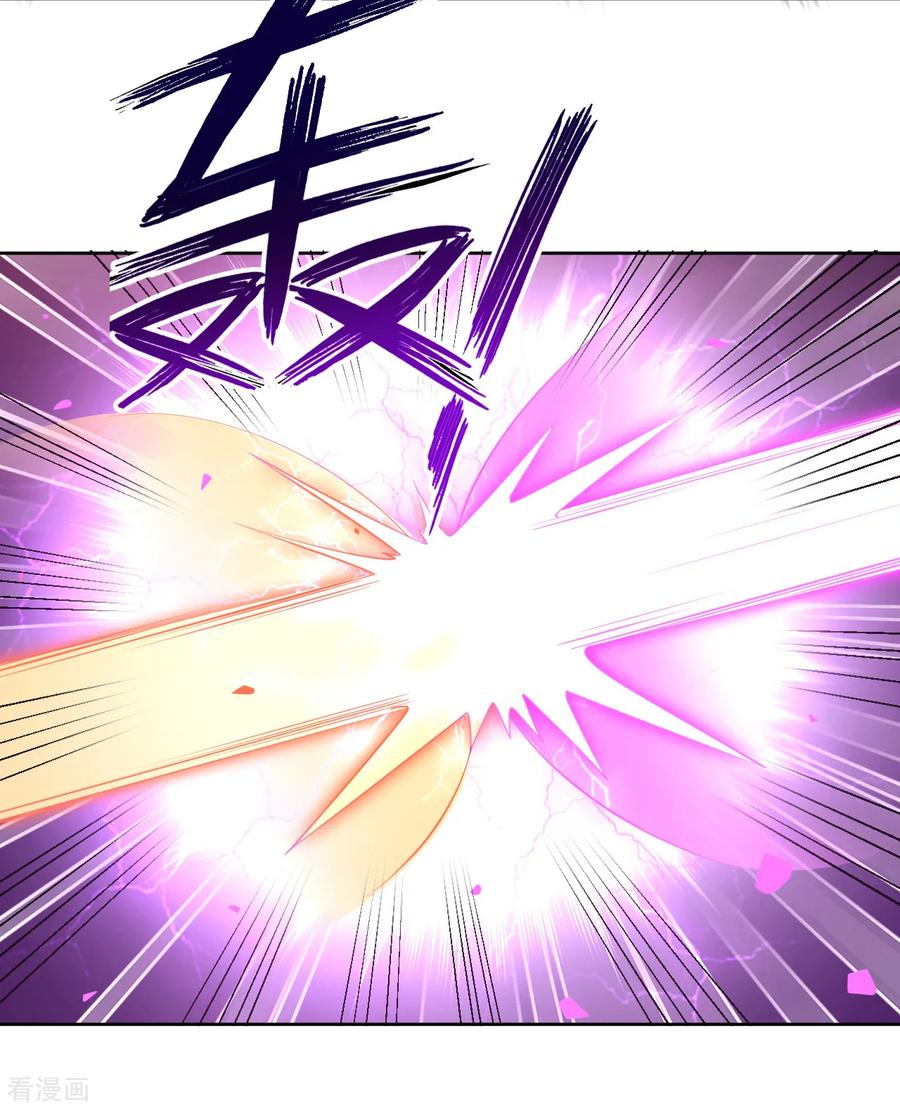 First Class Servant Ch.90 p24