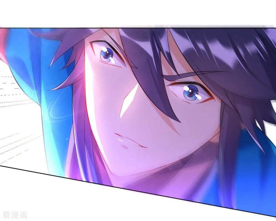 First Class Servant Ch.90 p29