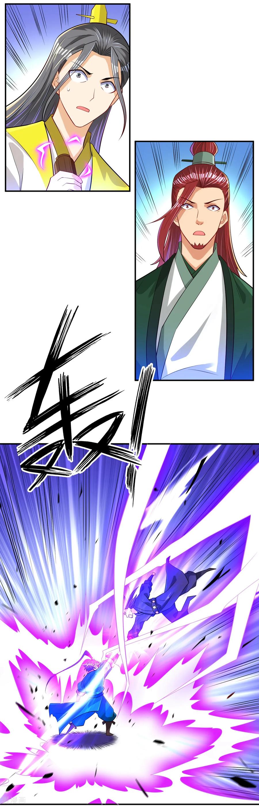 First Class Servant Ch.90 p3