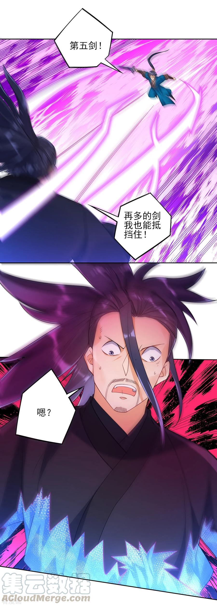 First Class Servant Ch.90 p31