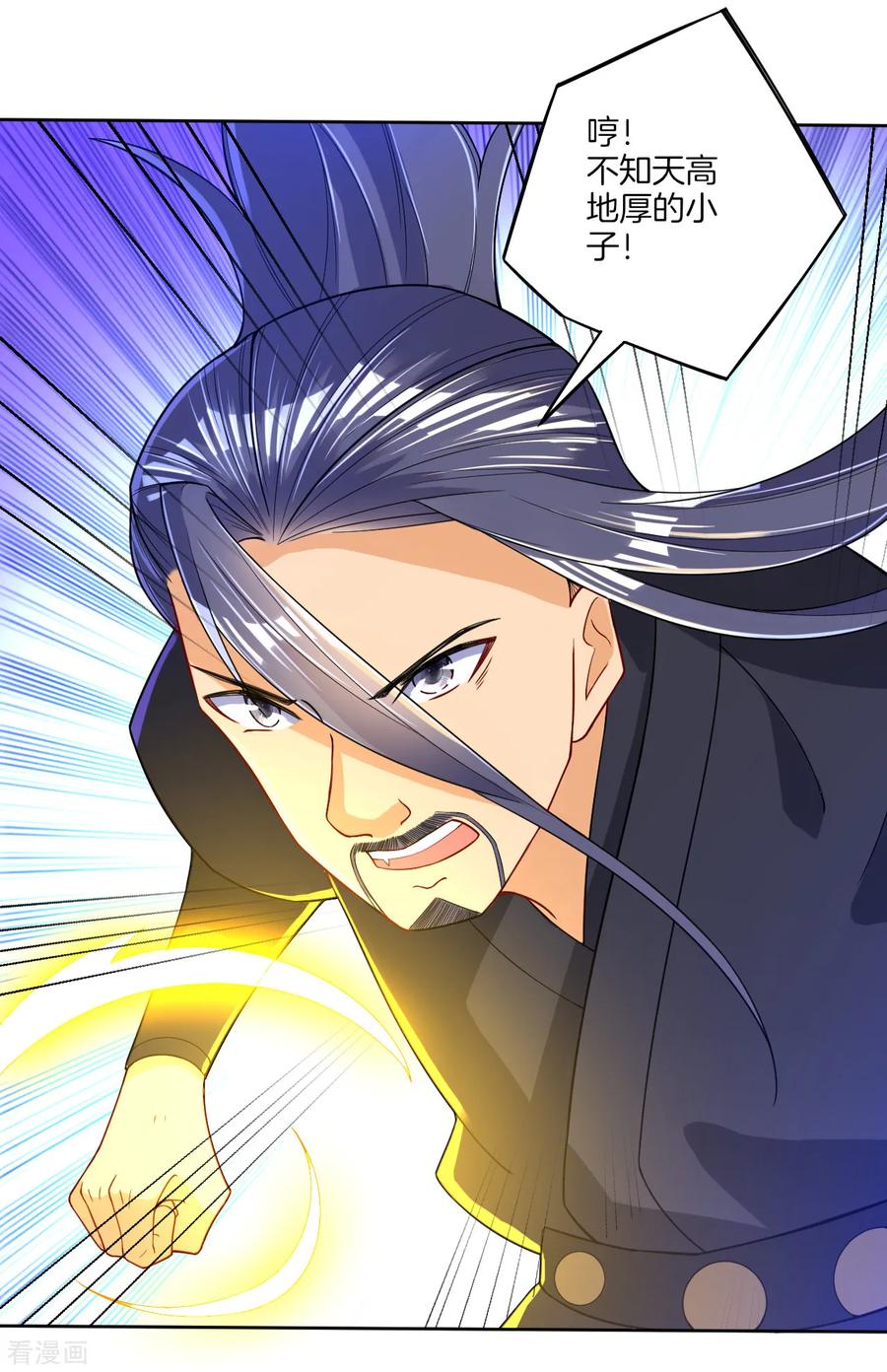 First Class Servant Ch.90 p9