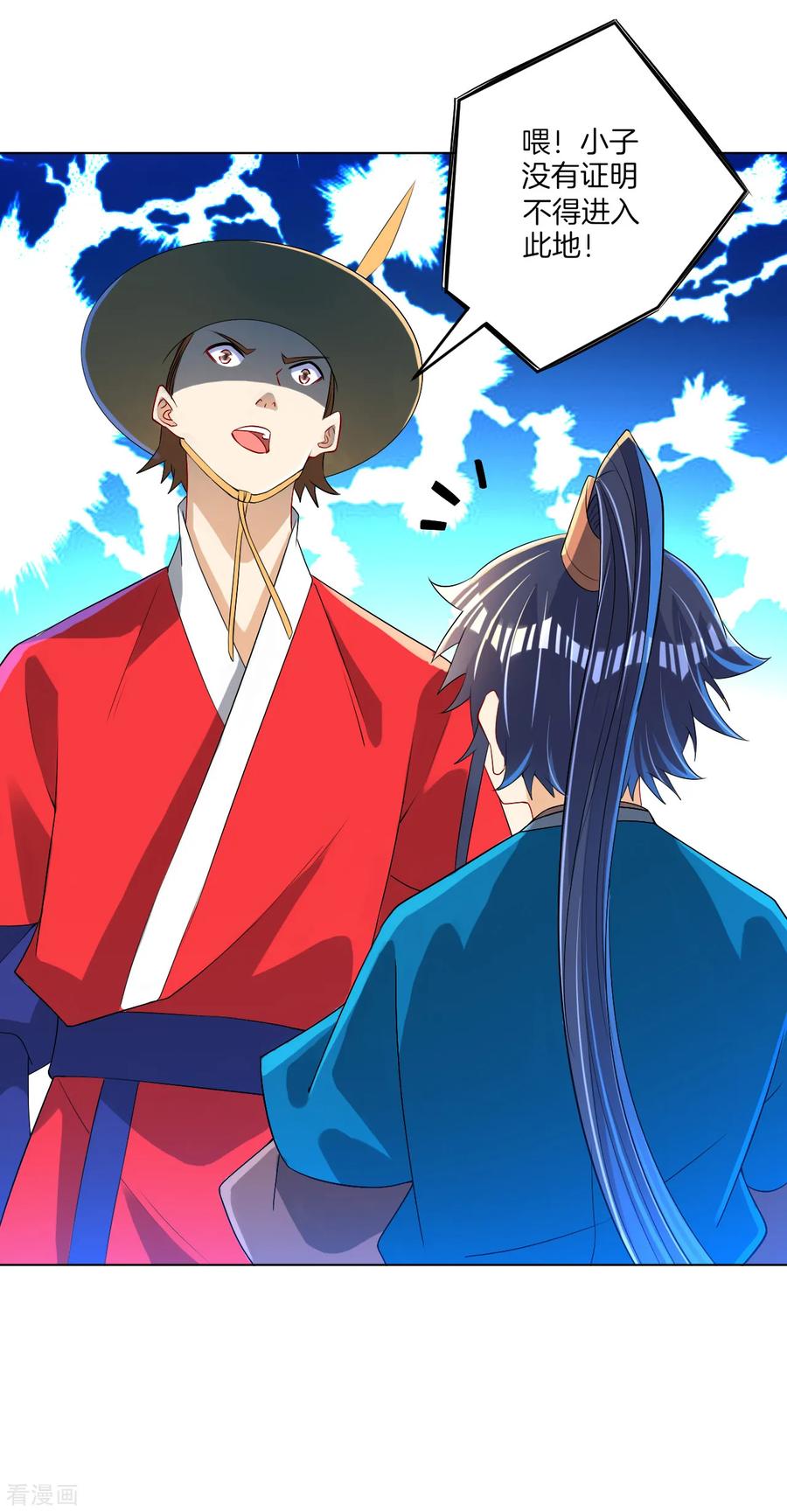 First Class Servant Ch.91 p29