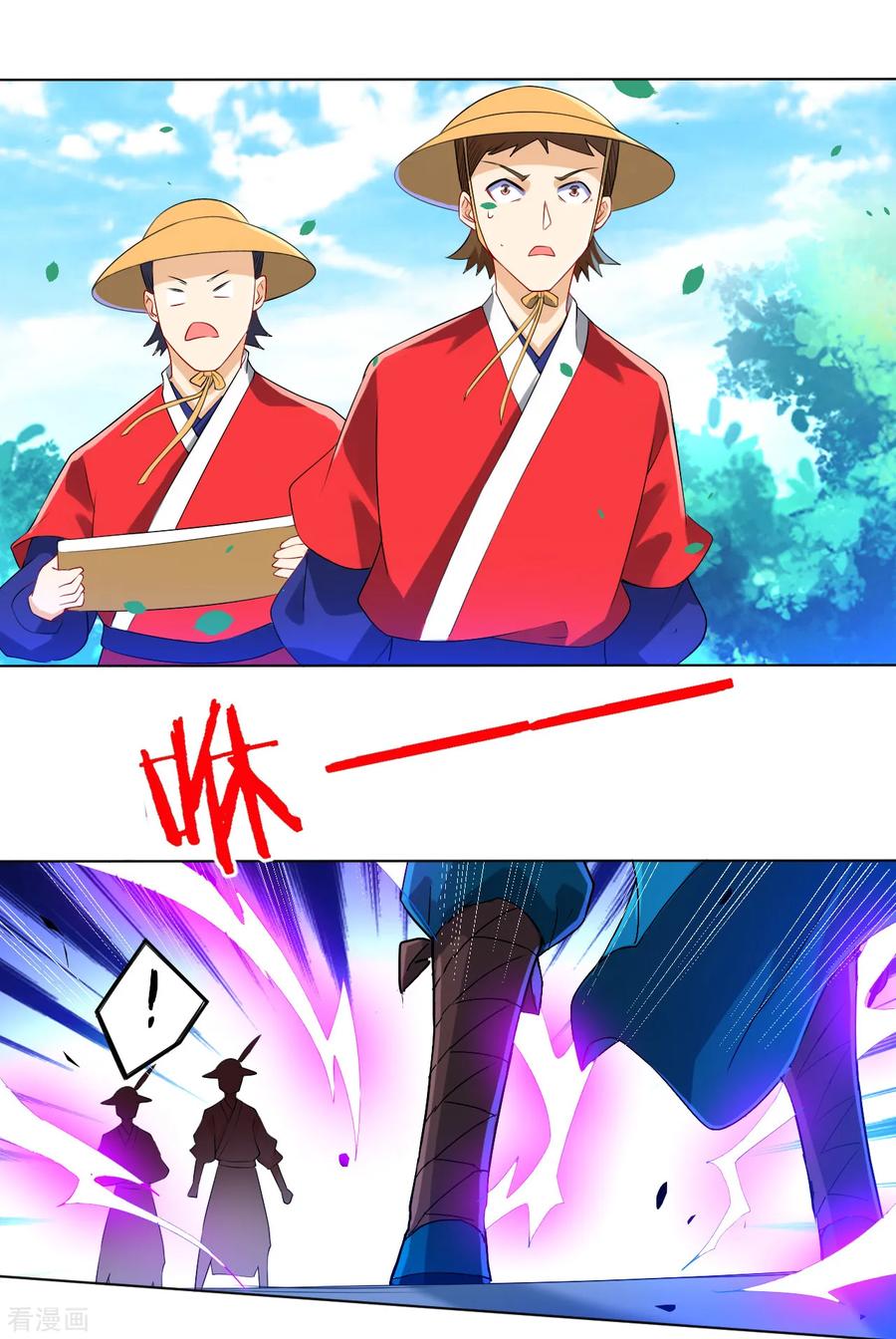 First Class Servant Ch.91 p32