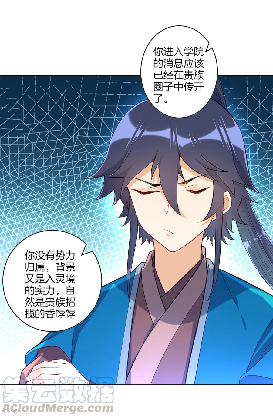 First Class Servant Ch.92 p10