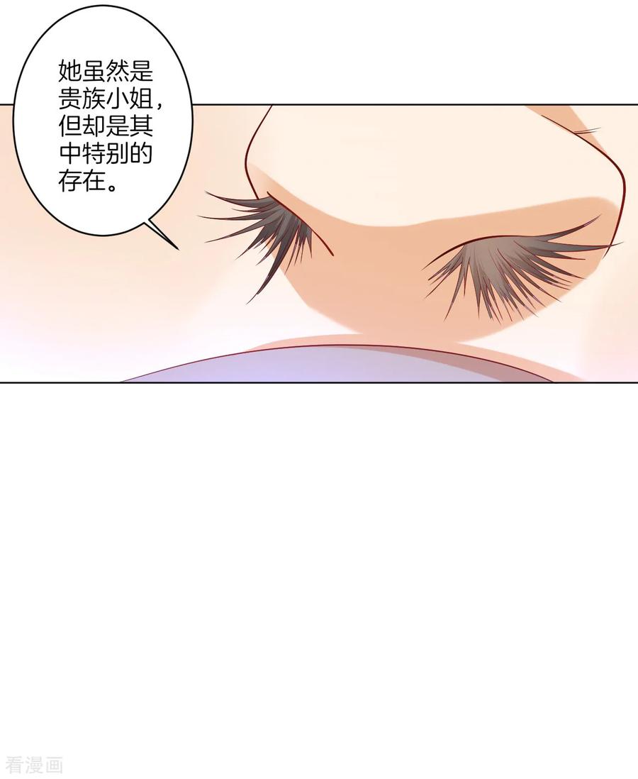 First Class Servant Ch.93 p18