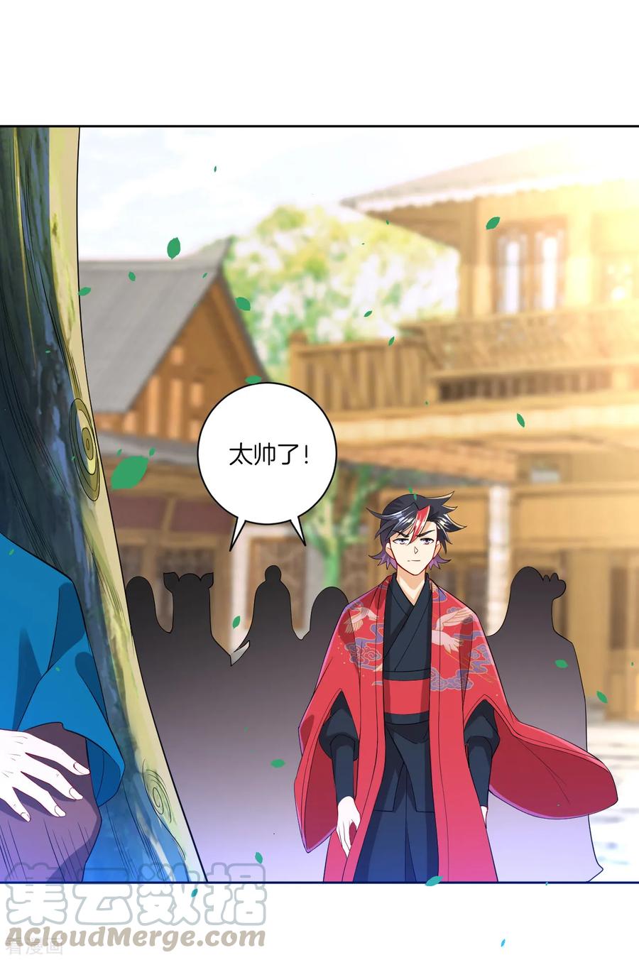 First Class Servant Ch.93 p25