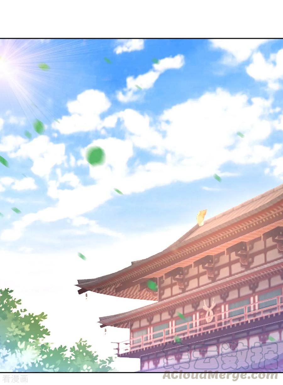 First Class Servant Ch.93 p4