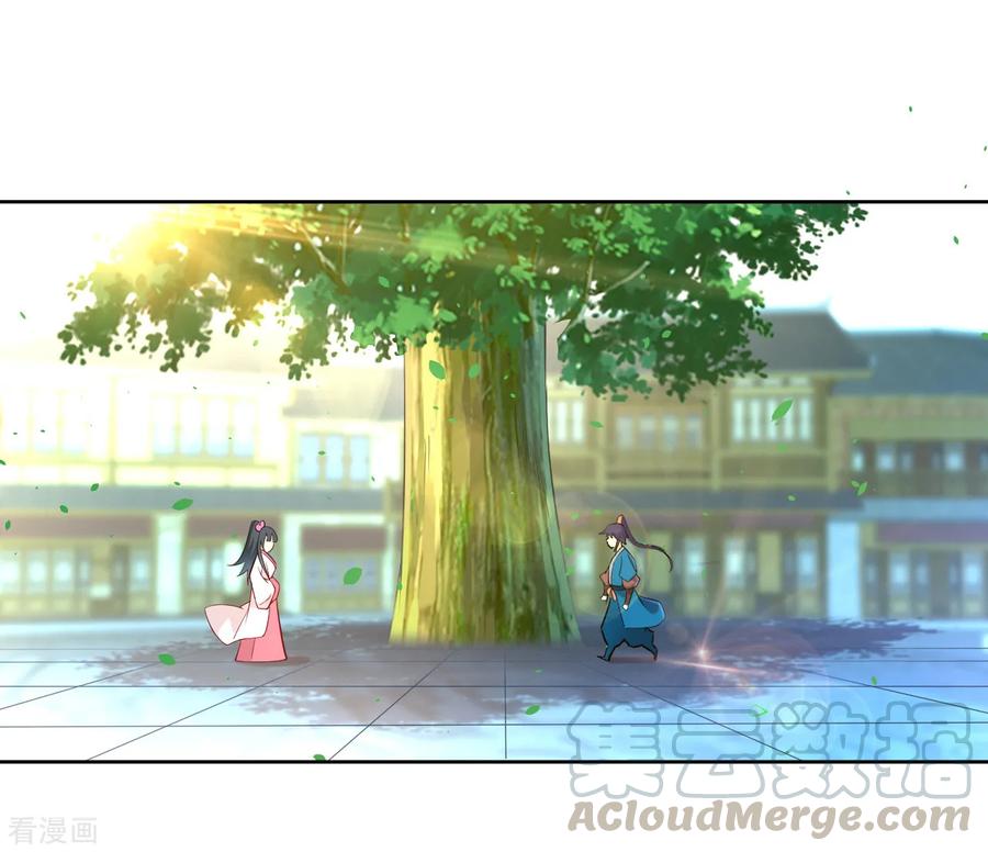 First Class Servant Ch.95 p16