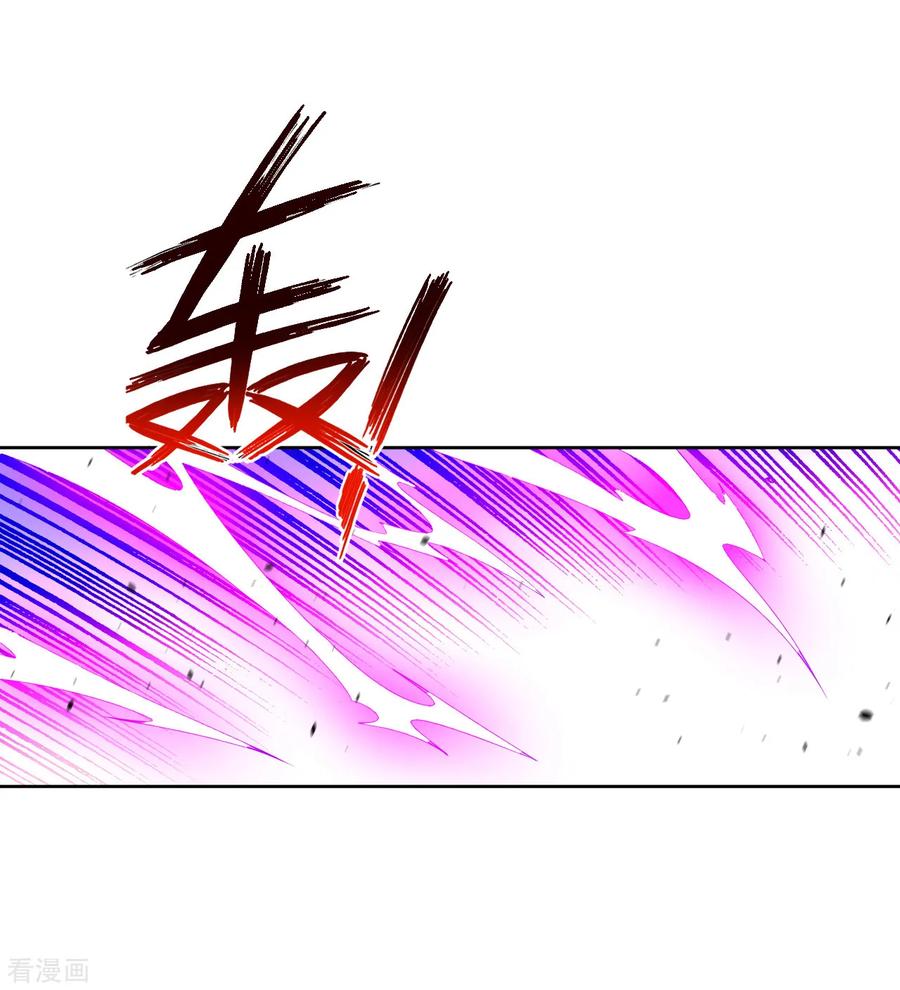 First Class Servant Ch.95 p2