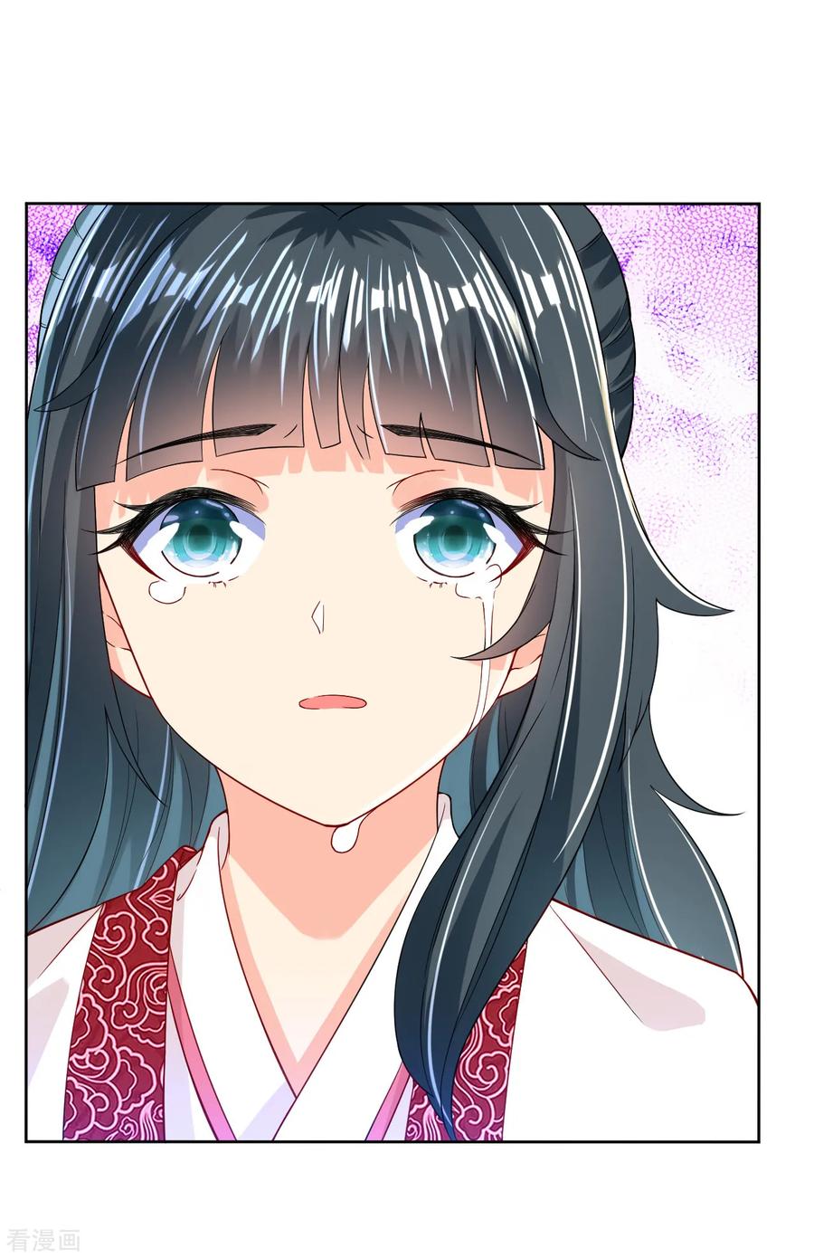 First Class Servant Ch.95 p20